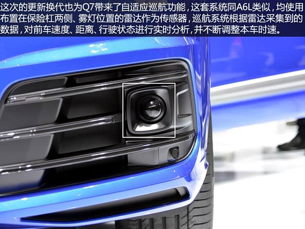 奥迪(进口) 奥迪Q7 2016款 基本型 奥迪(进口) 奥迪Q7 2016款 基本型