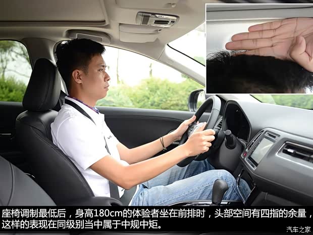 广汽本田 缤智 2015款 1.8L CVT四驱旗舰型 广汽本田 缤智 2015款 1.8L CVT四驱旗舰型