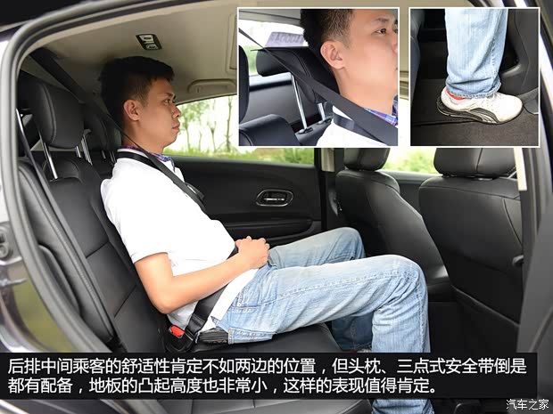 广汽本田 缤智 2015款 1.8L CVT四驱旗舰型 广汽本田 缤智 2015款 1.8L CVT四驱旗舰型