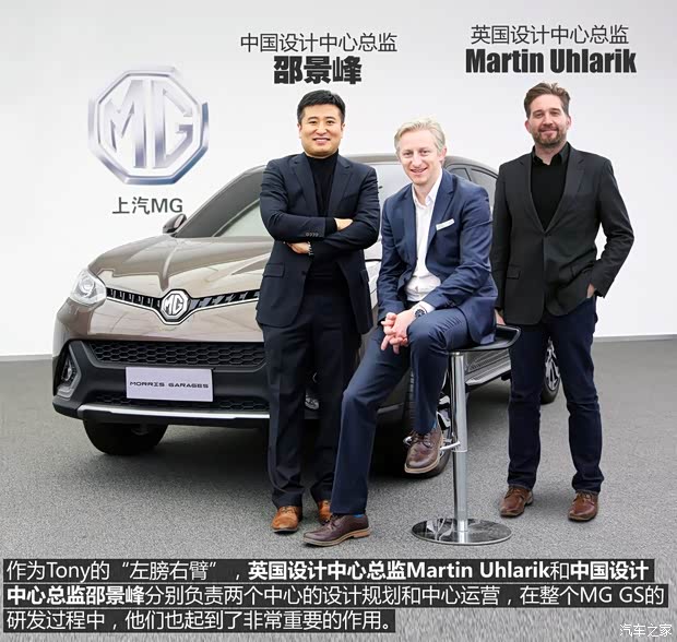 上汽集團 MG GS 2015款 基本型 上汽集團 MG GS 2015款 基本型
