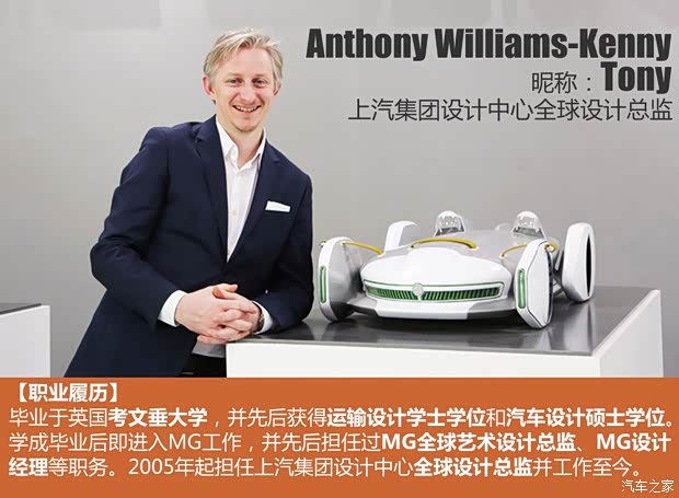 上汽集團 MG GS 2015款 基本型 上汽集團 MG GS 2015款 基本型