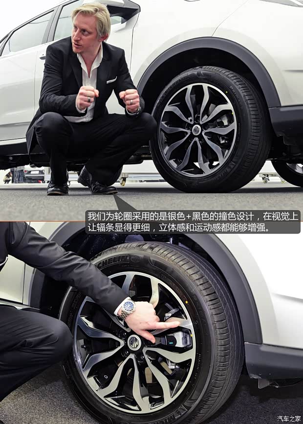 上汽集团 MG GS 2015款 基本型 上汽集团 MG GS 2015款 基本型