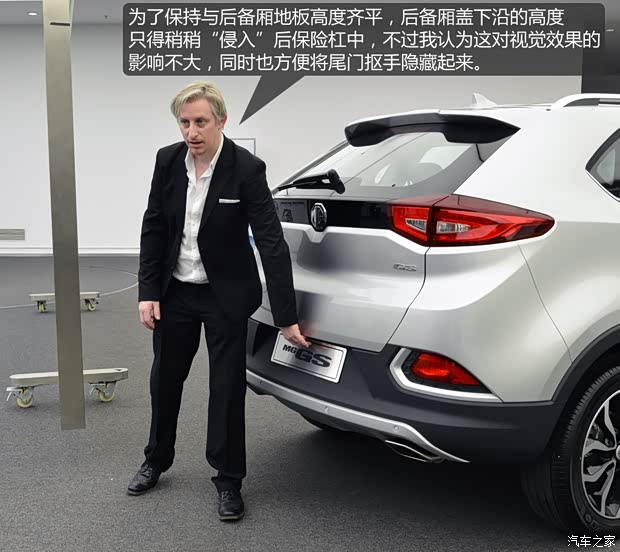 上汽集团 MG GS 2015款 基本型 上汽集团 MG GS 2015款 基本型