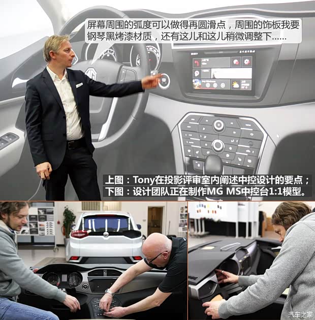 上汽集团 MG GS 2015款 基本型 上汽集团 MG GS 2015款 基本型