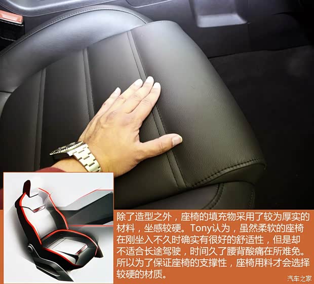 上汽集团 MG GS 2015款 基本型 上汽集团 MG GS 2015款 基本型