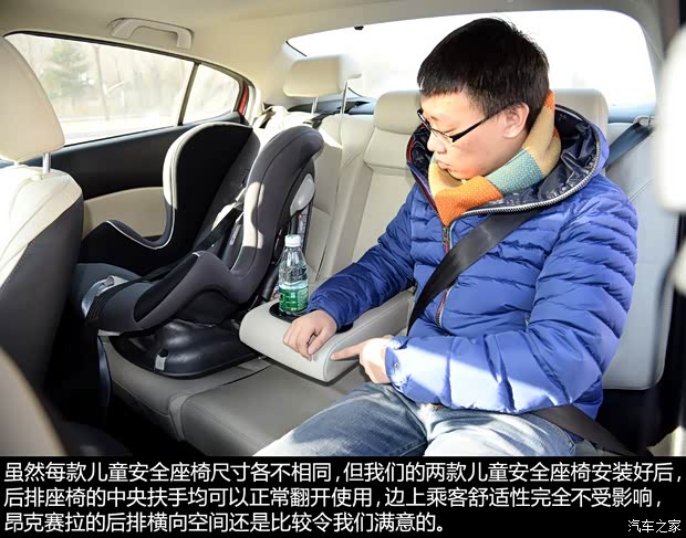 长安马自达 马自达3 Axela昂克赛拉 2014款 三厢 2.0L 自动旗舰型 长安马自达 马自达3 Axela昂克赛拉 2014款 三厢 2.0L 自动旗舰型