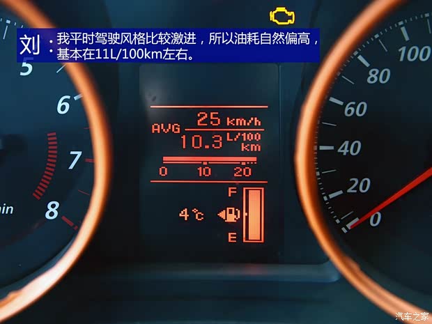 广汽三菱 劲炫ASX 2013款 2.0L 手动两驱舒适版