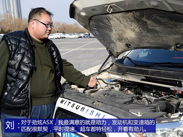 广汽三菱 劲炫ASX 2013款 2.0L 手动两驱舒适版