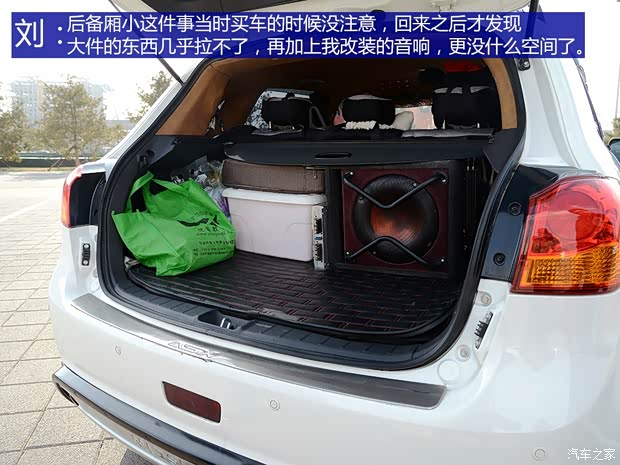 广汽三菱 劲炫ASX 2013款 2.0L 手动两驱舒适版