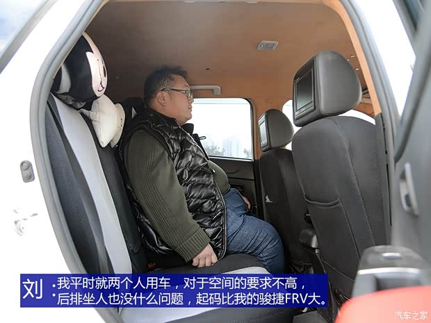 广汽三菱 劲炫ASX 2013款 2.0L 手动两驱舒适版