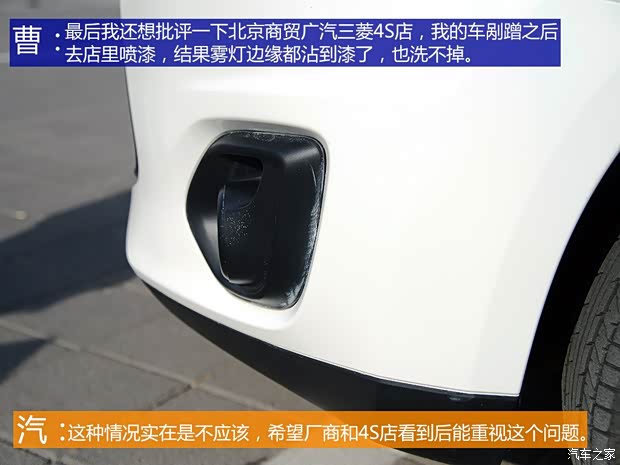 广汽三菱 劲炫ASX 2013款 2.0L 手动两驱舒适版