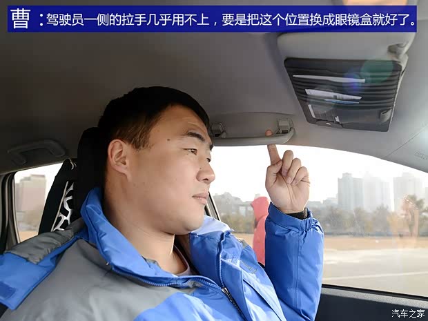 广汽三菱 劲炫ASX 2013款 2.0L 手动两驱舒适版