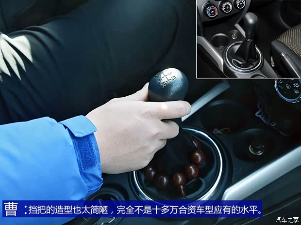 广汽三菱 劲炫ASX 2013款 2.0L 手动两驱舒适版