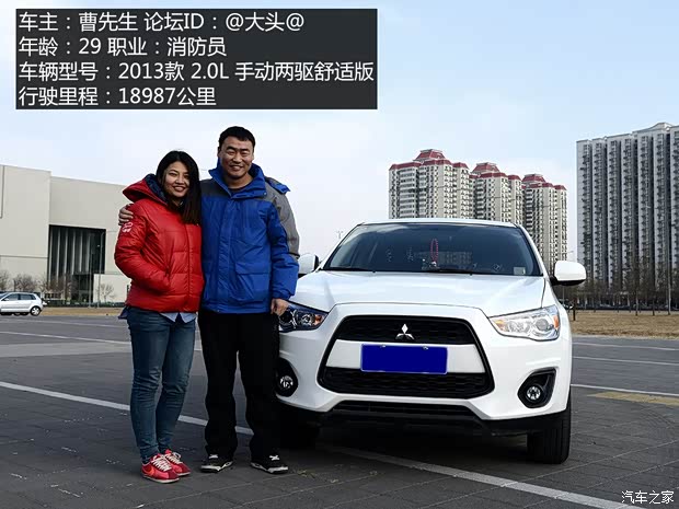 广汽三菱 劲炫ASX 2013款 2.0L 手动两驱舒适版