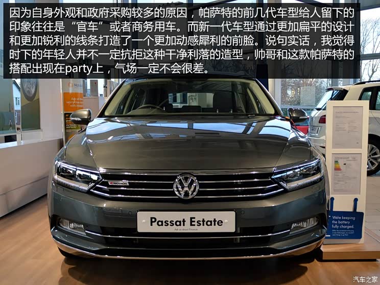 大众(进口) Passat 2015款 Estate