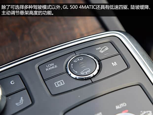 奔驰(进口) 奔驰GL级 2013款 GL 500 4MATIC 奔驰(进口) 奔驰GL级 2013款 GL 500 4MATIC