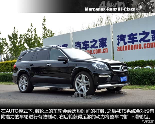 奔驰(进口) 奔驰GL级 2013款 GL 500 4MATIC 奔驰(进口) 奔驰GL级 2013款 GL 500 4MATIC