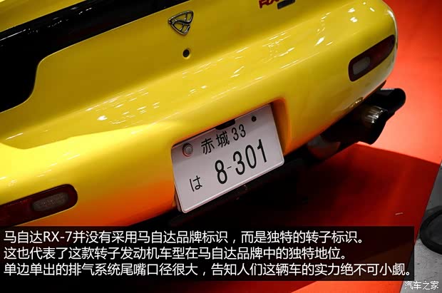 马自达(进口) 马自达RX-7 1999款 基本型