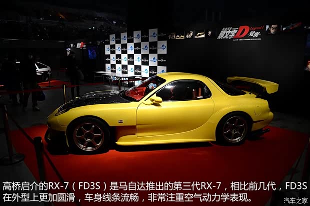 马自达(进口) 马自达RX-7 1999款 基本型