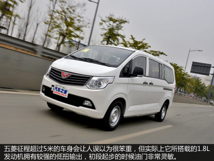 上汽通用五菱 五菱征程 2015款 1.8l1.8l 舒适型lj479qe2