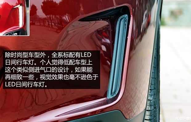 东风雪铁龙 雪铁龙C3-XR 2015款 1.6L 手动时尚型