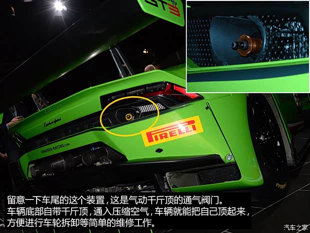 兰博基尼 Huracan 2014款 LP610-4