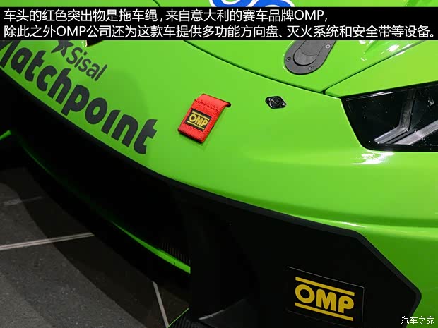 蘭博基尼 Huracan 2014款 LP610-4