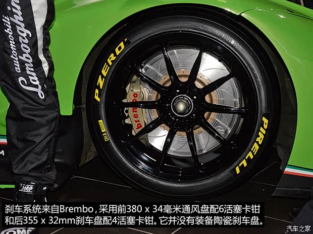 蘭博基尼 Huracan 2014款 LP610-4