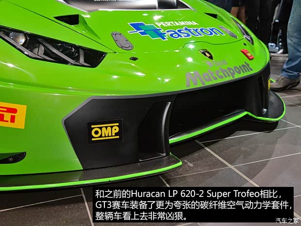 蘭博基尼 Huracan 2014款 LP610-4