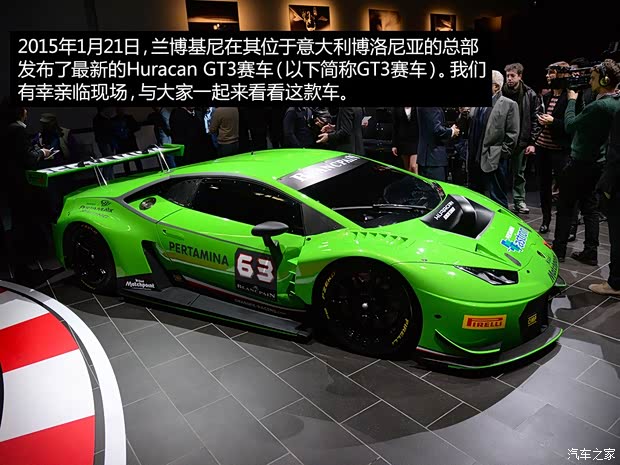 蘭博基尼 Huracan 2014款 LP610-4