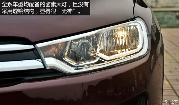东风雪铁龙 雪铁龙C3-XR 2015款 1.6L 手动时尚型