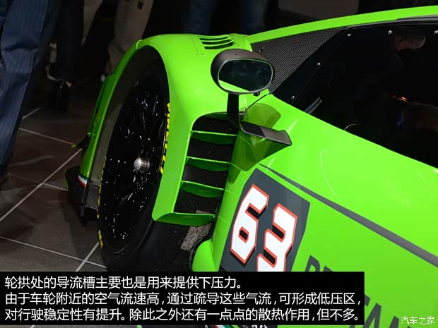 蘭博基尼 Huracan 2014款 LP610-4