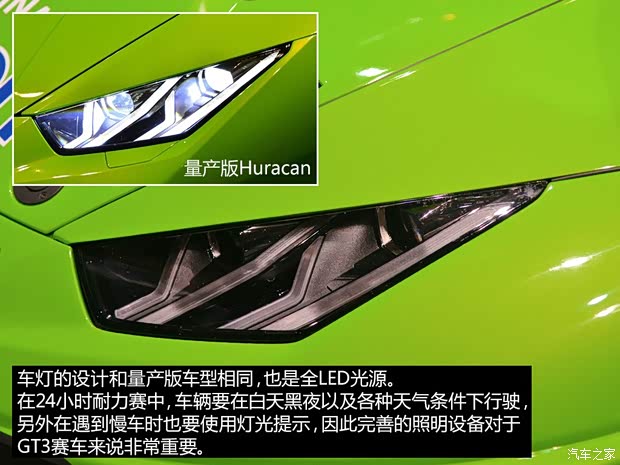 蘭博基尼 Huracan 2014款 LP610-4