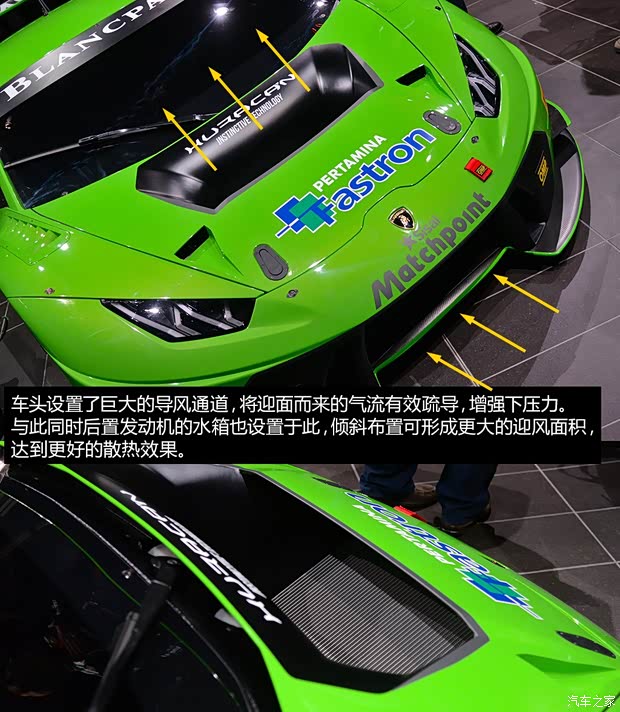 蘭博基尼 Huracan 2014款 LP610-4