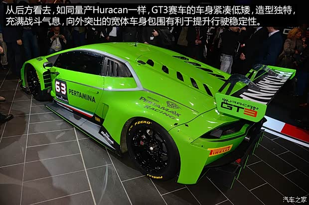 兰博基尼 Huracan 2014款 LP610-4