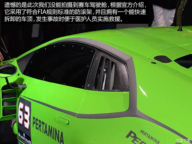 兰博基尼 Huracan 2014款 LP610-4