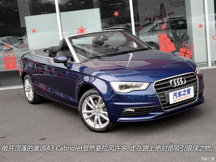 奥迪(进口) 奥迪A3(进口) 2015款 Cabriolet 40 TFSI