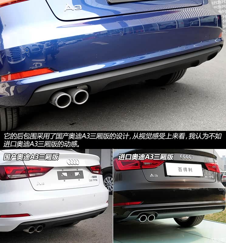 奥迪(进口) 奥迪A3(进口) 2015款 Cabriolet 40 TFSI