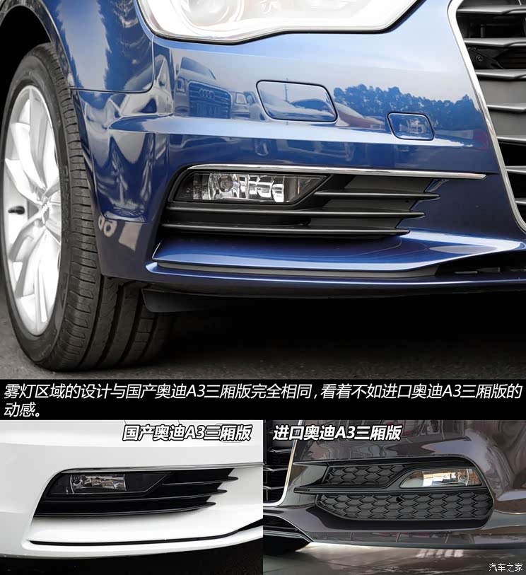 奥迪(进口) 奥迪A3(进口) 2015款 Cabriolet 40 TFSI