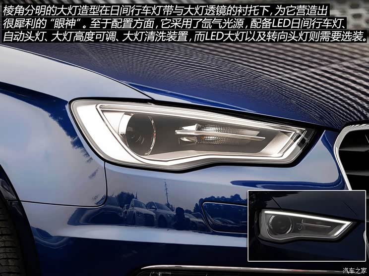 奥迪(进口) 奥迪A3(进口) 2015款 Cabriolet 40 TFSI