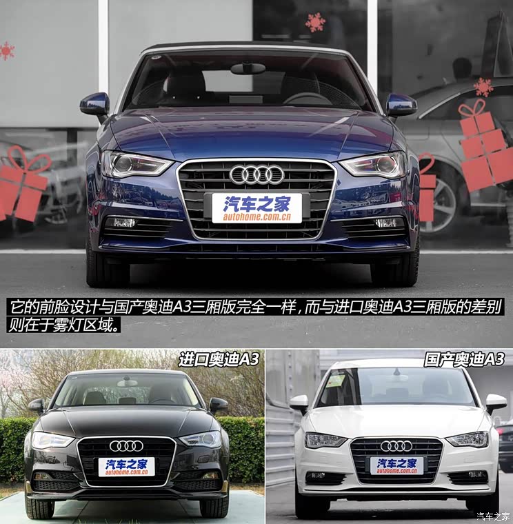 奥迪(进口) 奥迪A3(进口) 2015款 Cabriolet 40 TFSI