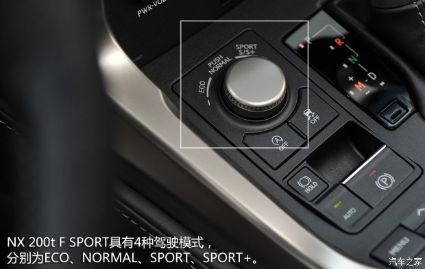 叛逆分子 试驾雷克萨斯nx 200t f sport