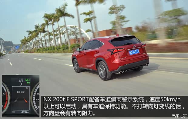 雷克薩斯 雷克薩斯NX 2015款 200t 全驅(qū) F SPORT