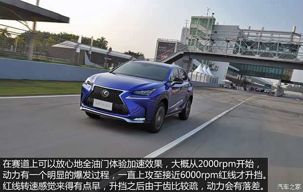 雷克萨斯 雷克萨斯NX 2015款 200t 全驱 F SPORT
