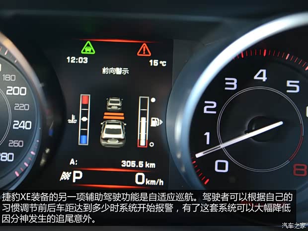 捷豹 捷豹XE 2015款 基本型