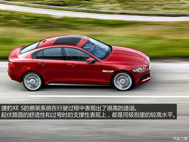 捷豹 捷豹XE 2015款 基本型