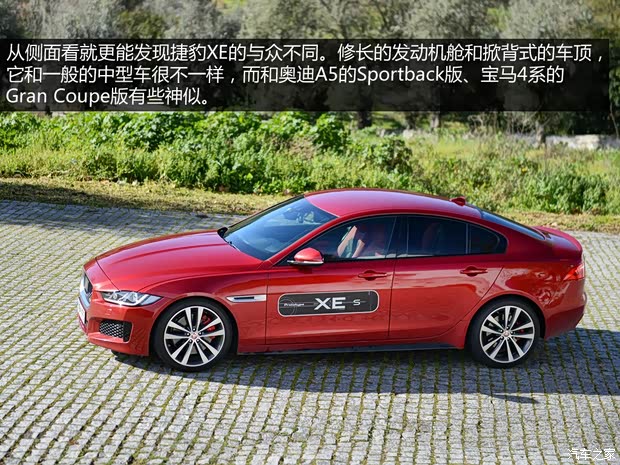 捷豹 捷豹XE 2015款 基本型