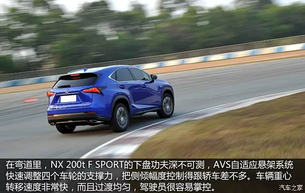雷克萨斯 雷克萨斯NX 2015款 200t 全驱 F SPORT