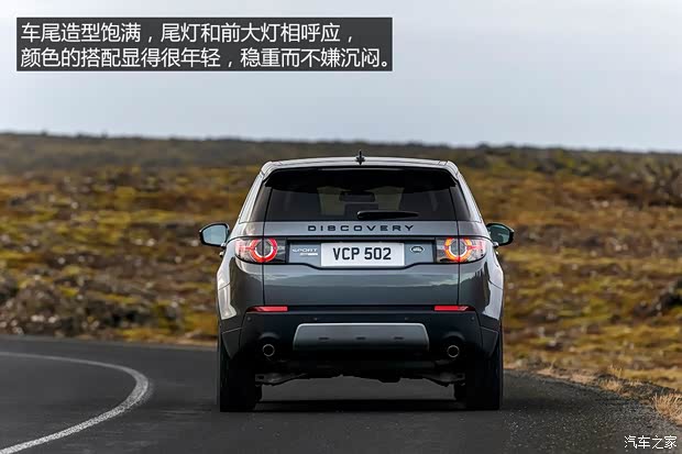 路虎(进口) 发现神行 2015款 2.0T HSE LUXURY