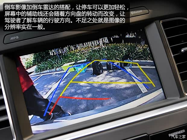 北京现代 索纳塔九 2015款 1.6T 自动DLX